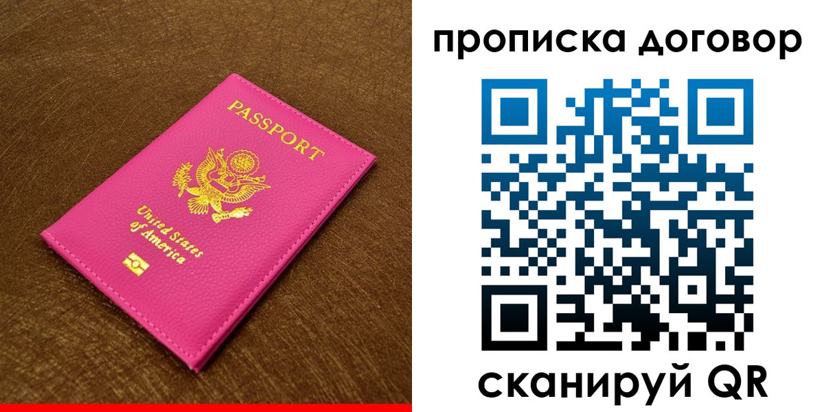 временная регистрация госуслуги в Киреевске