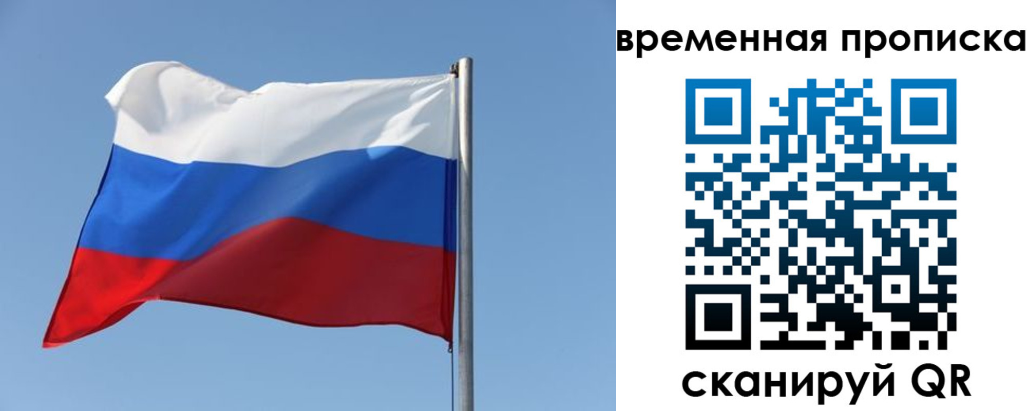 где прописаться в Киреевске