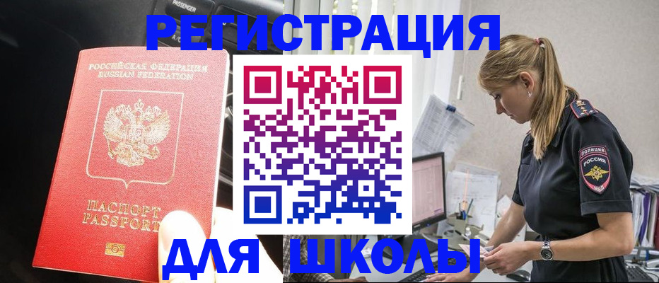 найти адрес прописки в Киреевске