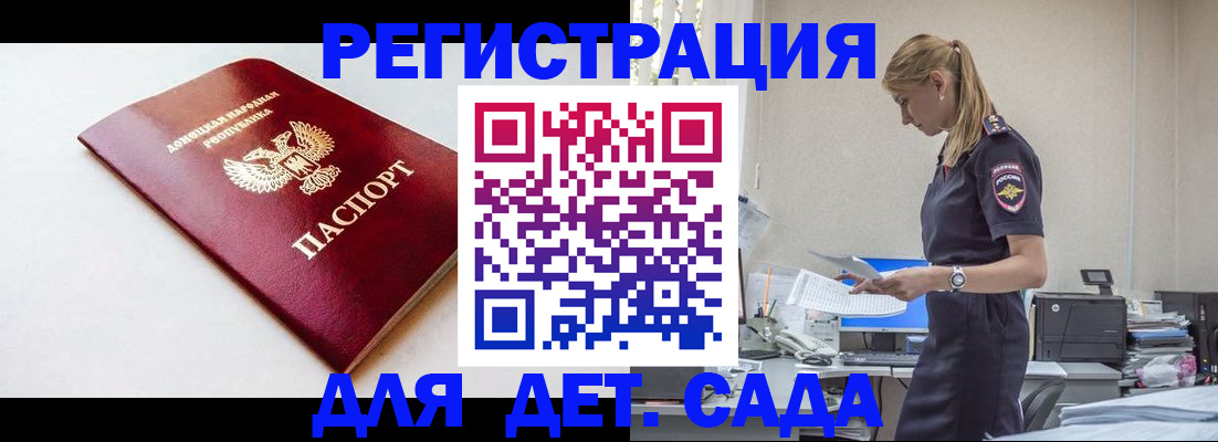 временная регистрация в Киреевске