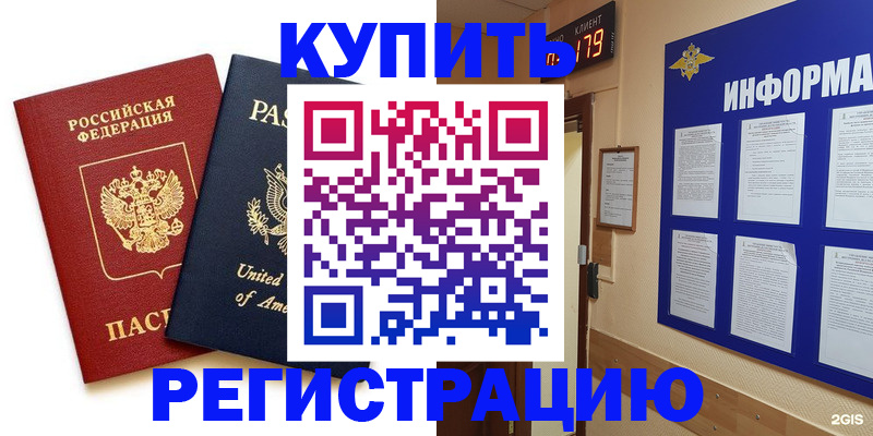 регистрация в Киреевске
